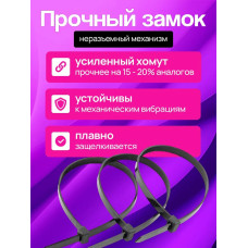 Стяжки пластиковые 7,6*450 мм, хомуты нейлоновые чёрные, 100 штук, кабельные, стяжка для проводов, хомут для монтажа проводки, нагрузка до 55 кг.
