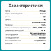 Шариковые мебельные направляющие для ящика 200 мм, тумб и комодов Firmax полного выдвижения, H45 мм, цинк (2 части)