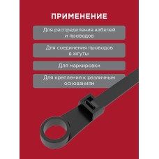 Хомуты стяжки пластиковые под винт нейлоновые 150 x 3,6 мм, 100 шт