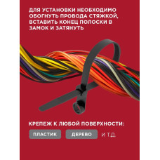 Хомуты стяжки пластиковые под винт нейлоновые 150 x 3,6 мм, 100 шт