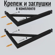 Кронштейн для полки усиленный, для столешницы, 50х27см