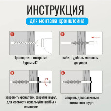 Кронштейн для полки усиленный, для столешницы, 50х27см