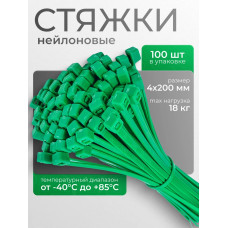 Стяжки хомуты нейлоновые пластиковые зеленые 4*200 Fortisflex, в 1 упаковке 100 шт