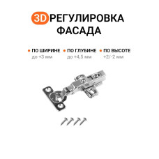 Петля мебельная накладная Boyard NEO MINI, 95 градусов , с доводчиком, D 26 мм, с ответной планкой, 2 шт.