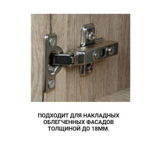 Петля мебельная накладная Boyard NEO MINI, 95 градусов , с доводчиком, D 26 мм, с ответной планкой, 2 шт.