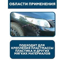 Саморез желтый 4,0х50 мм.(упаковка 500 шт.) по дереву, металлу, пластику, острый, оцинкованное покрытие. Промметиз.