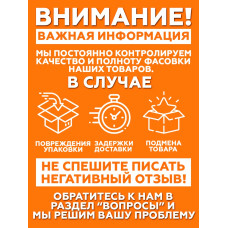 Саморез желтый 4,0х50 мм.(упаковка 500 шт.) по дереву, металлу, пластику, острый, оцинкованное покрытие. Промметиз.