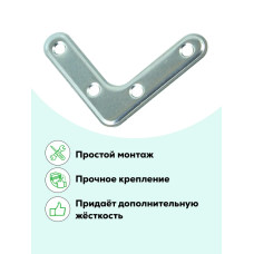 Уголок металлический плоский 50х50 мм крепежный мебельный соединительный оконный 90 градусов Металлист, цинк, 8 шт
