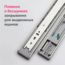 Шариковые направляющие для мебели 100% полного выдвижения с доводчиком soft-closing для ящиков и тумб, плавное закрывание, длина 350мм высота 45мм, телескопические, 2 плашки для одного ящика комплект