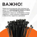 Стяжки пластиковые NYT-150x2.5В, черные, 100 штук