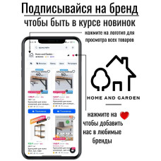 Кронштейн для полки, 30х20см