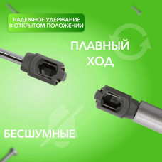Газлифт мебельный, усилие 80N, набор комплект 2шт, крепеж в подарок / газовый лифт, доводчик, подъемный механизм - амортизатор для фасадов (кронштейн газовый)