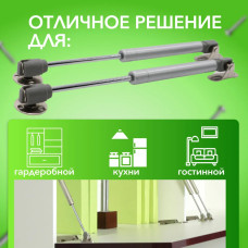 Газлифт мебельный, усилие 80N, набор комплект 2шт, крепеж в подарок / газовый лифт, доводчик, подъемный механизм - амортизатор для фасадов (кронштейн газовый)