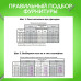 Газлифт мебельный, усилие 80N, набор комплект 2шт, крепеж в подарок / газовый лифт, доводчик, подъемный механизм - амортизатор для фасадов (кронштейн газовый)