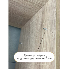 Полкодержатель мебельный 5*16 мм.металлический 20 штук держатель для полок