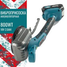 Makita, виброприсоска, 800Вт, от аккумулятора, 120, 18 В, 2 акб