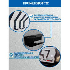 Декоративный колпачок для самореза 12.5 x 20 шт.