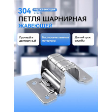 Петля шарнирная С демпфированием 67х40MM , шарниры с регулировкой усилия, нержавеющая