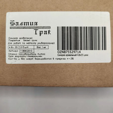Саморезы кровельные цинк 4.8х35 1кг