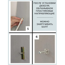 Дюбель 13мм х 170мм - 4 штуки.