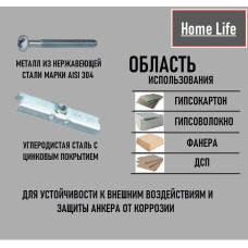 Дюбель 13мм х 170мм - 4 штуки.