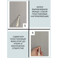 Дюбель 13мм х 170мм - 4 штуки.