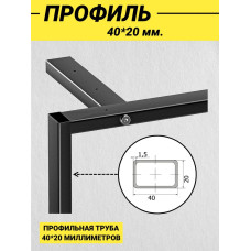 Подстолье для стола из металла в стиле Лофт 72,5х54,5/ 2 штуки/ Черный муар/ Ножки для стола регулируемые