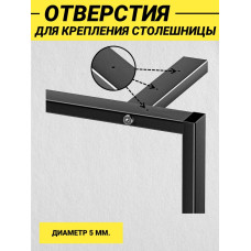 Подстолье для стола из металла в стиле Лофт 72,5х54,5/ 2 штуки/ Черный муар/ Ножки для стола регулируемые