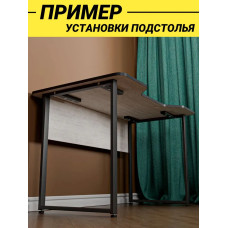 Подстолье для стола из металла в стиле Лофт 72,5х54,5/ 2 штуки/ Черный муар/ Ножки для стола регулируемые