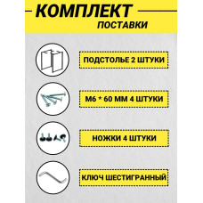 Подстолье для стола из металла в стиле Лофт 72,5х54,5/ 2 штуки/ Черный муар/ Ножки для стола регулируемые
