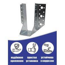 Опора бруса 50x140, 20 шт.