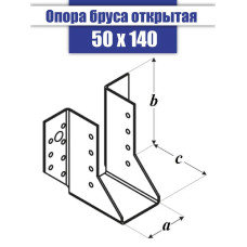 Опора бруса 50x140, 20 шт.