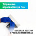 Шпатлевка для плит OSB Proplast Prosept 7 кг