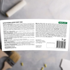 Шпатлевка для плит OSB Proplast Prosept 7 кг