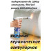 Огнеупорное керамическое волокно 1000 х 600 х 25 мм 1260С, 96кг/м3