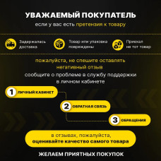 Мастика гидроизоляционная PETROMAST 5 л