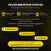 Мастика гидроизоляционная PETROMAST 5 л