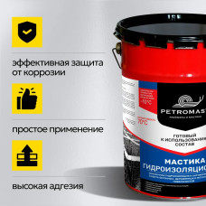 Мастика гидроизоляционная PETROMAST 5 л
