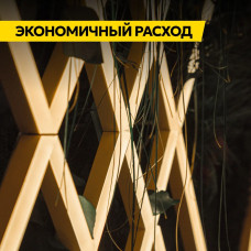 Мастика гидроизоляционная PETROMAST 5 л