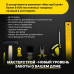 Мастика гидроизоляционная PETROMAST 5 л