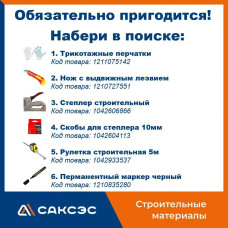 Гидроизоляция ONDUTISS Smart D, 30 м2 / Гидроизоляционная пленка Ондутис Смарт Д