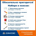Гидроизоляция ONDUTISS Smart D, 30 м2 / Гидроизоляционная пленка Ондутис Смарт Д