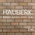 Фасадная плитка HAUBERK Песчаный кирпич, облицовочная для наружной отделки дома 1 упаковка /2 м2