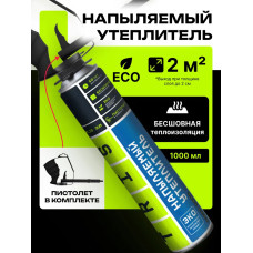 Напыляемый утеплитель TEPLIS-GUN / Жидкий напыляемый утеплитель c пластиковым пистолетом в комплекте, TRIS 1000 мл.