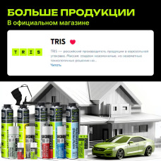 Напыляемый утеплитель TEPLIS-GUN / Жидкий напыляемый утеплитель c пластиковым пистолетом в комплекте, TRIS 1000 мл.