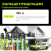Напыляемый утеплитель TEPLIS-GUN / Жидкий напыляемый утеплитель c пластиковым пистолетом в комплекте, TRIS 1000 мл.