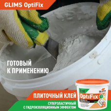 Glims Клей для плитки OptiFix 1 кг