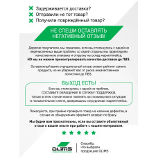 Glims Клей для плитки OptiFix 1 кг