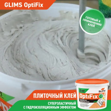 Glims Клей для плитки OptiFix 1 кг