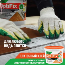 Glims Клей для плитки OptiFix 1 кг